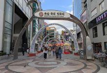 南浦洞景点图片