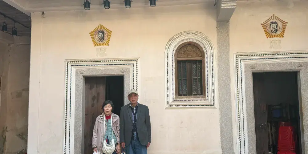 永安旅遊