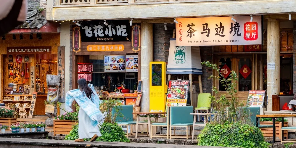 永安旅遊