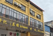 童谣儿童生活馆(南洲东路店)购物图片