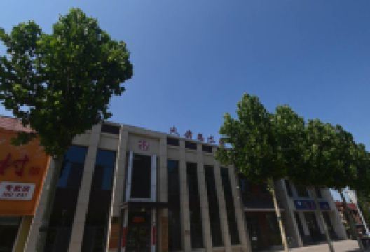 大唐美术馆景点图片