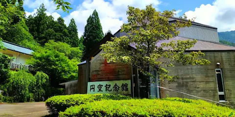 洞戸円空記念館