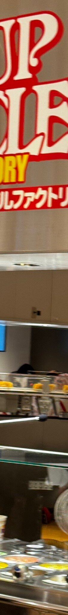 合味道纪念馆-横滨