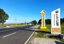 Pangasinan Regional Boundary景点图片