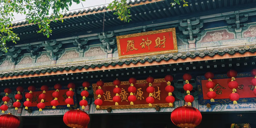 永安旅遊