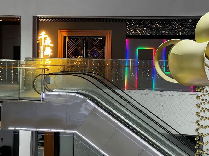 千夜舞厅(帝恒商业广场店)