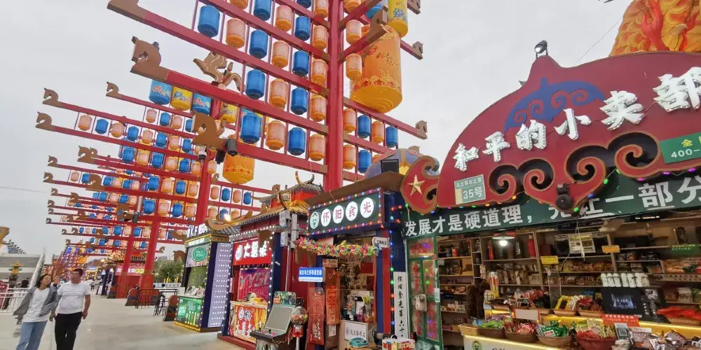 永安旅遊