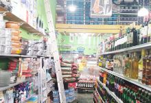 Comercial Vista da Serra购物图片