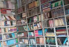 Maktaba Muhammadia景点图片