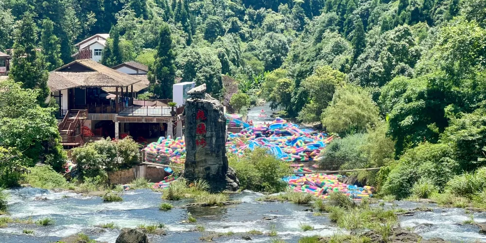 永安旅遊