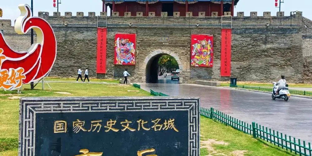 永安旅遊