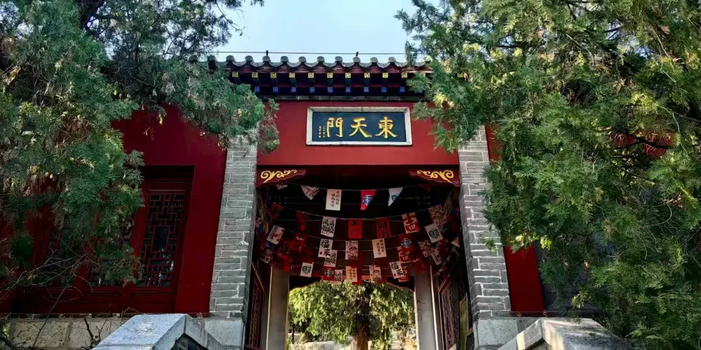 永安旅遊