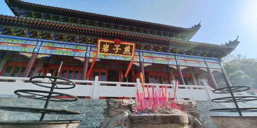 永安旅遊