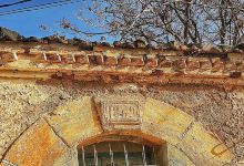 Oued Athmenia景点图片