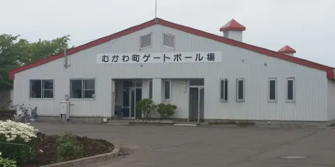 むかわ町ゲートボール場