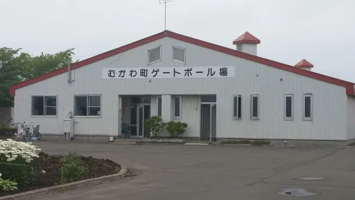 むかわ町ゲートボール場