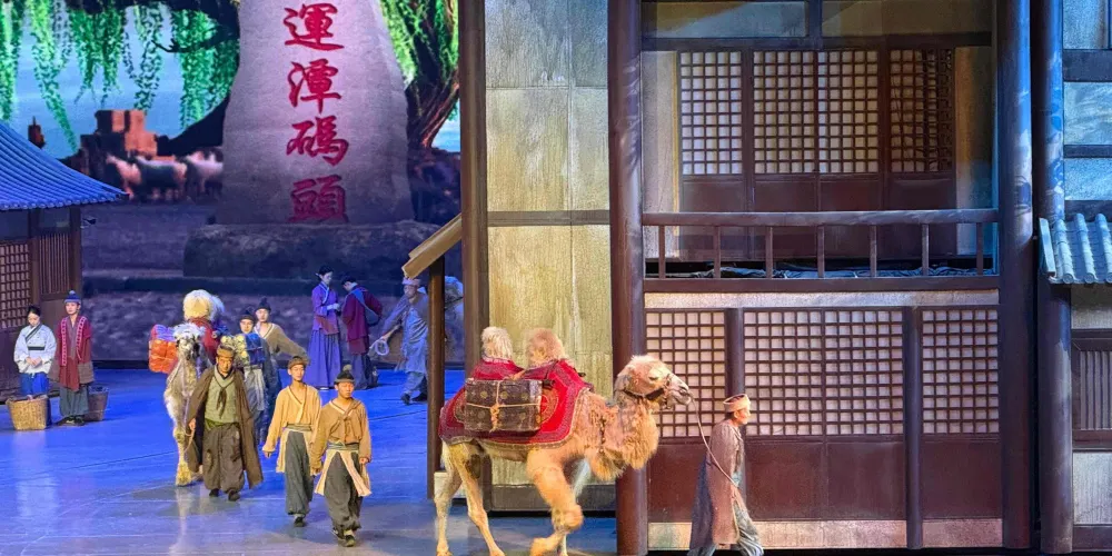 永安旅遊
