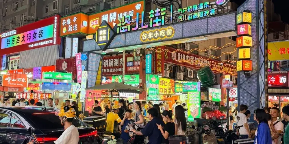 永安旅遊
