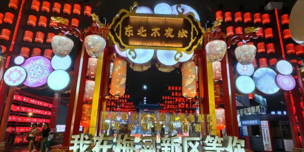 永安旅遊