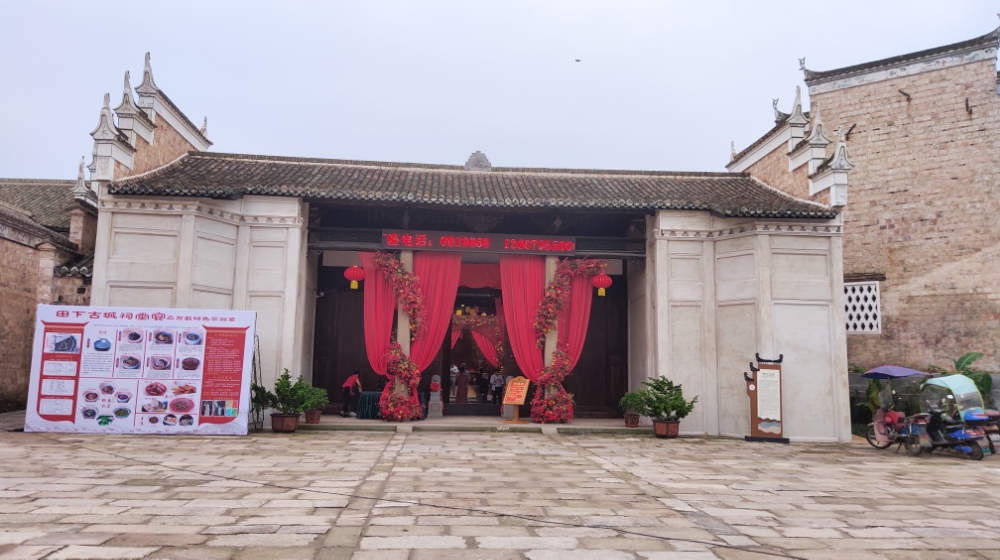 万载古城祠堂宴餐厅图片