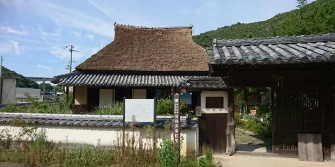 舊向井家住宅
