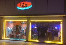Homa Gallery景点图片