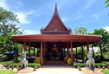 Wat Na Phra That景点图片