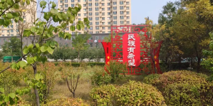社會主義核心價值觀主題公園