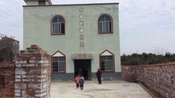 基督教福音堂