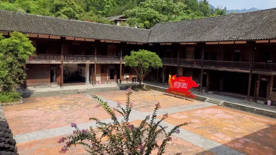 紅二軍團長征司令部舊址