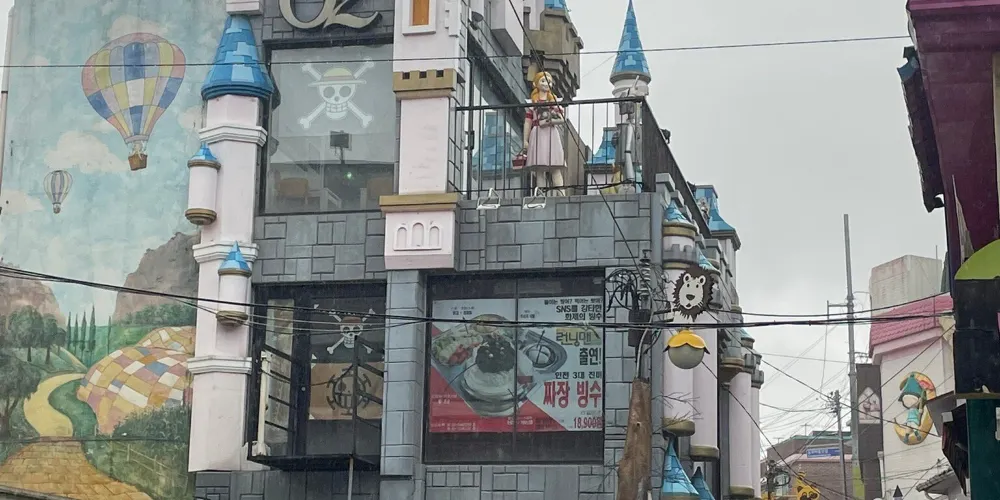 永安旅遊