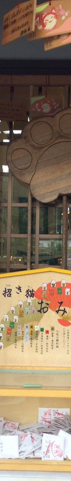 Gotanjoji Temple-越前市