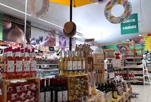RAGT Jardin et Maison购物图片