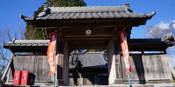 野登寺