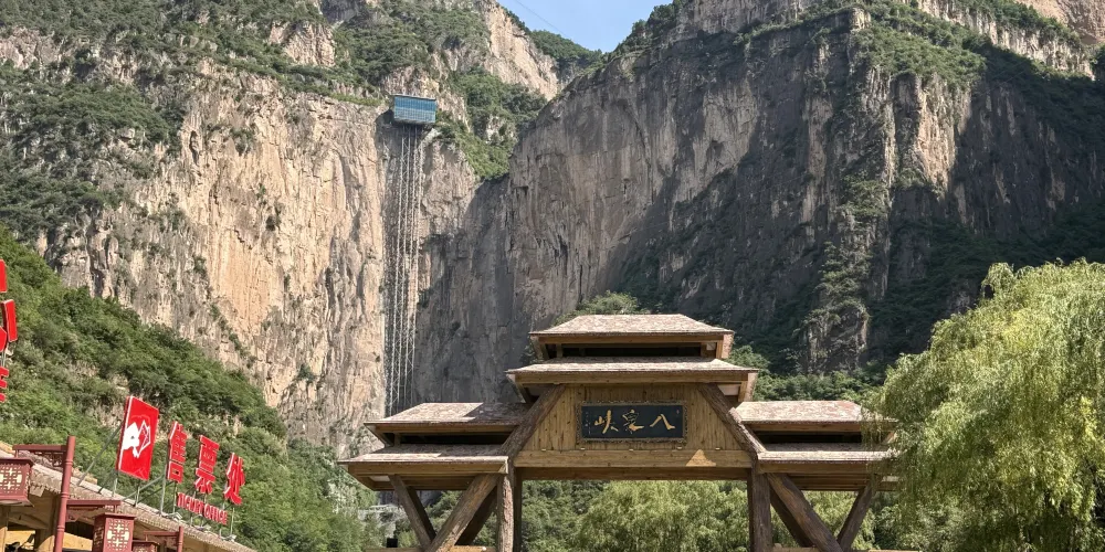 永安旅遊