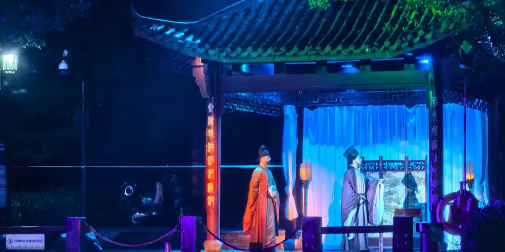 永安旅遊