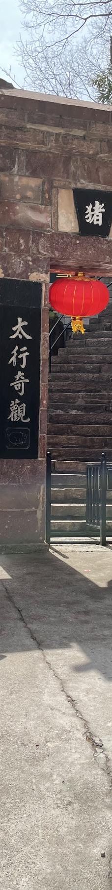 猪叫石风景区-林州