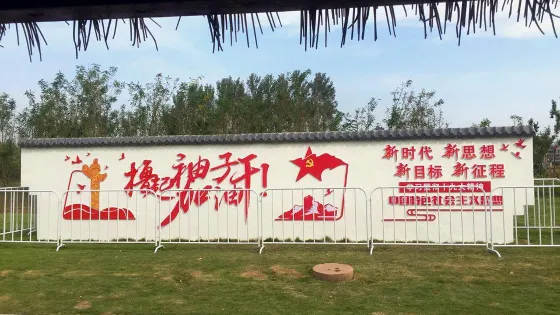 槐花村公園