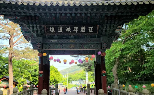 石南寺