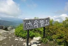 徳舜瞥山景点图片