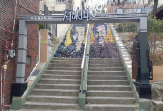 Lee Joong Seop Street景点图片