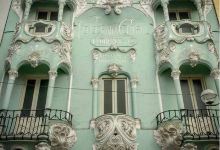 Casa Courret景点图片