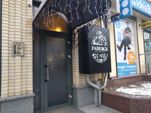 FABERGE Club & Restaurant