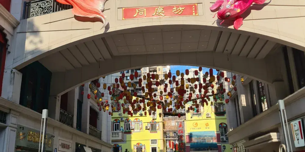永安旅遊