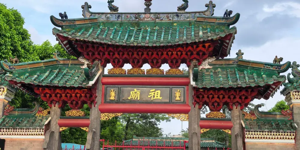 永安旅遊