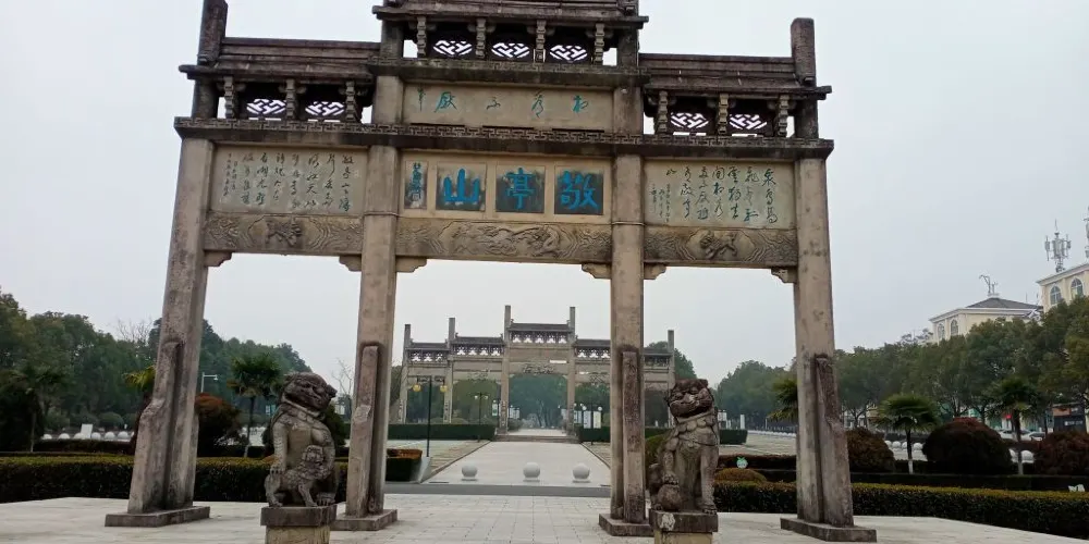 永安旅遊