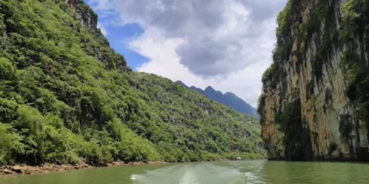 花江大峽谷風景名勝區-觀景台