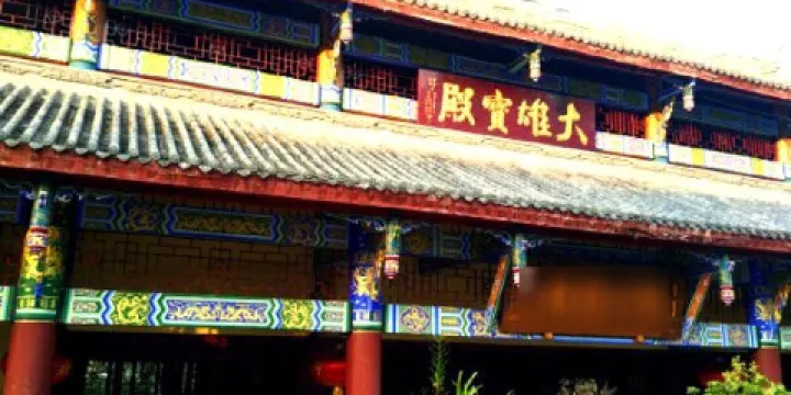 合江縣人民公園