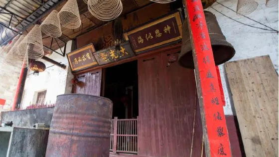 大光寺