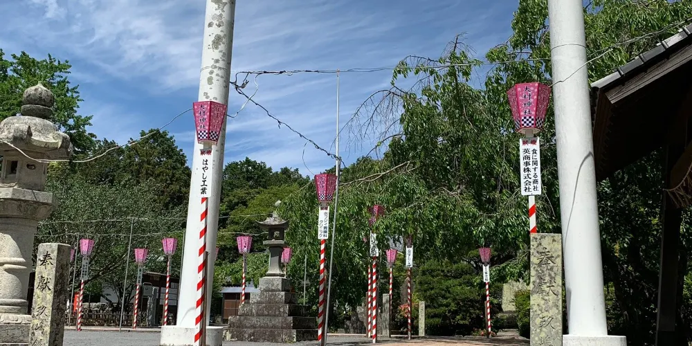 永安旅遊